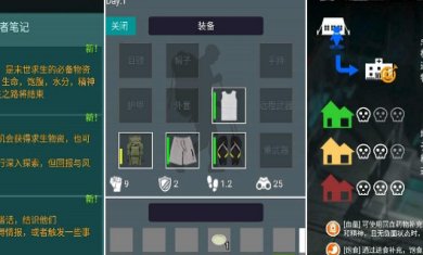 废土之城手游下载-废土之城下载手机版最新版本v1.0