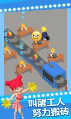 老板白日梦手游下载-老板白日梦游戏官方版下载v1.1.0