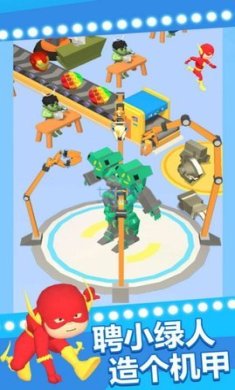 老板白日梦游戏官方版