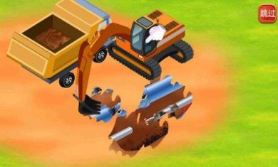 悬崖重型挖掘机下载-悬崖重型挖掘机安卓版下载v1.0