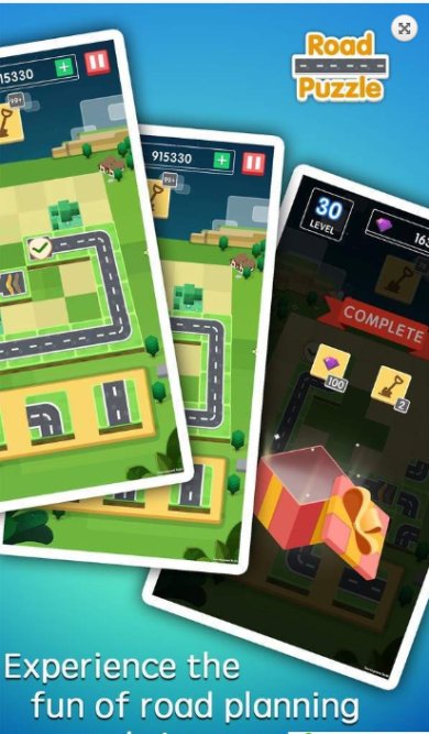 道路连接最新版