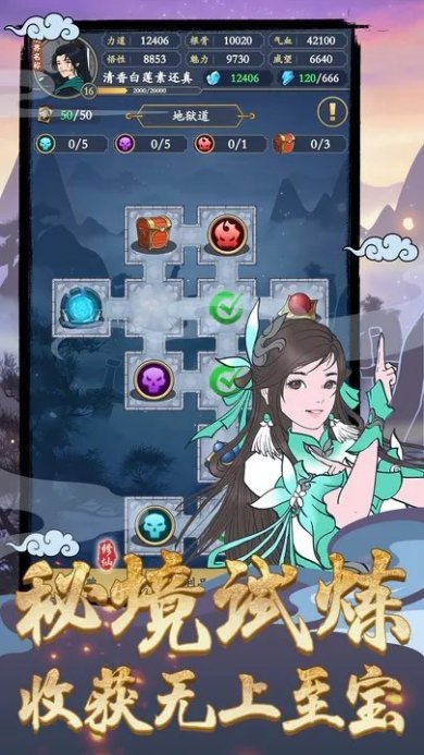 剑出鞘恩怨了下载-剑剑出鞘恩怨了折相思下载v1.2.0