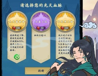 剑出鞘恩怨了下载-剑剑出鞘恩怨了折相思下载v1.2.0