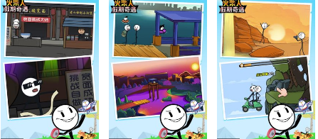 火柴人假期奇遇游戏下载-火柴人假期奇遇最新版安卓版下载v1.1.9