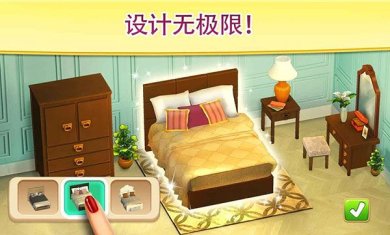 碎碎神秘庄园游戏免费版-碎碎神秘庄园最新版中文v2.2.0