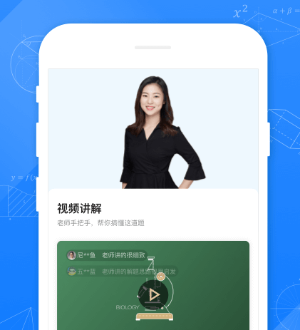 小猿搜题免费版下载-小猿搜题网页版入口下载v11.56.0