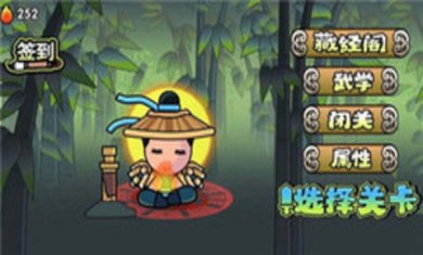 决战江湖光明顶下载-决战江湖光明顶官网版下载v1.1