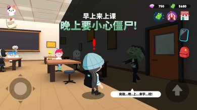 天天玩乐园最新版-天天玩乐园下载安装中文版v1.59.0