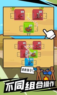 闯关不能停游戏下载-闯关不能停官网最新版下载v1.0.1