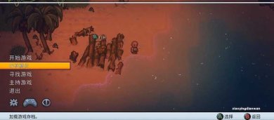 幸存者岛屿中文下载-幸存者岛屿手机版下载安装v103