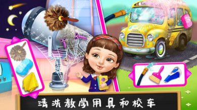 打扫公主城堡下载-打扫公主城堡官方版下载v1.0