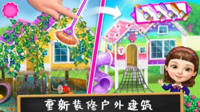 打扫公主城堡下载-打扫公主城堡官方版下载v1.0