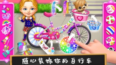 打扫公主城堡官方版