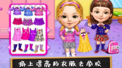 打扫公主城堡官方版