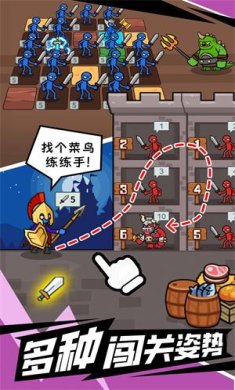 闯关不能停手游安卓版