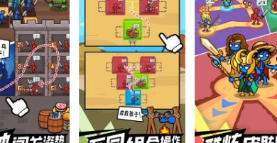 闯关不能停游戏下载-闯关不能停手游安卓版下载v1.0.1