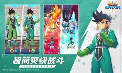 勇者斗恶龙达伊的大冒险下载-勇者斗恶龙达伊的大冒险游戏最新版下载v0.9.207