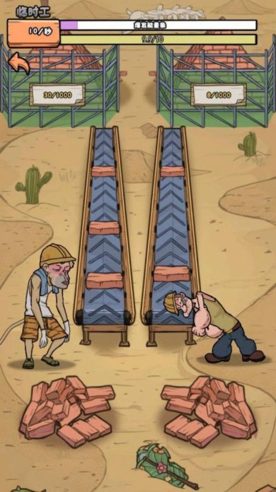 全民你最牛安卓版下载-全民你最牛最新版下载v1.0.1