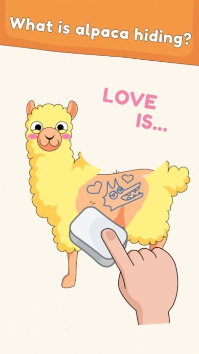 脑洞橡皮擦游戏下载-脑洞橡皮擦游戏安卓版最新版下载v1.0.3