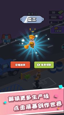 无限装球下载-无限装球官方版下载v1.0.2