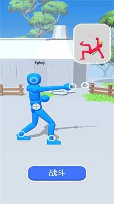 打倒坏蛋游戏下载-打倒坏蛋安卓最新版下载v0.9.5