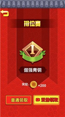 黑洞进化往前冲安卓版下载-黑洞进化往前冲手游下载v1.00