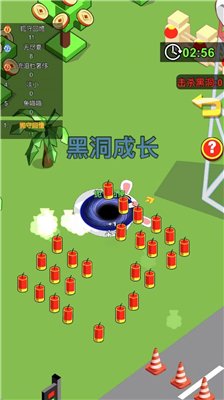 黑洞进化往前冲手游