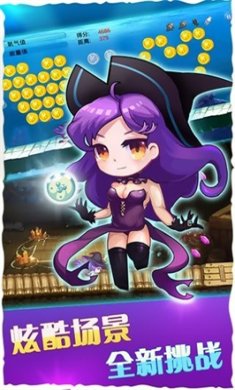 海洋跑酷总动员游戏下载-海洋跑酷总动员官网版下载v1.2