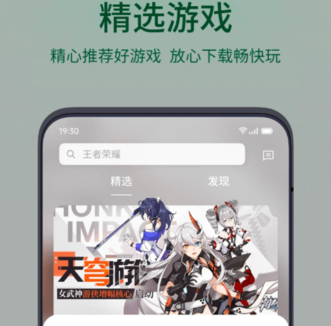 Oppo游戏中心官网下载-Oppo游戏中心官方正版下载v11.7.2