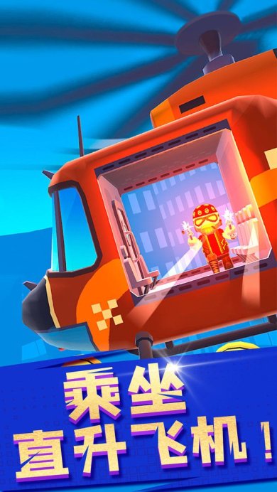 吃我一枪游戏下载-吃我一枪安卓官方版下载v1.0.1