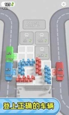 站台管理游戏下载-站台管理官网版下载v0.1.3