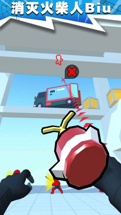 消灭火柴人手游最新版