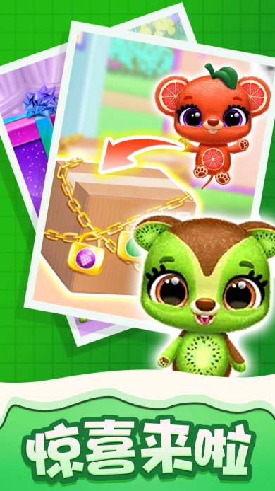 萌宠公寓下载-萌宠公寓最新版下载v1.0.1