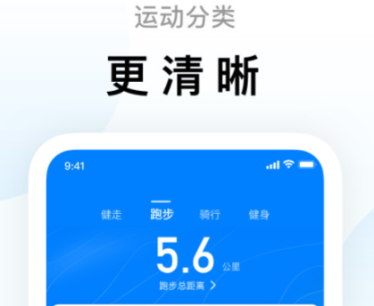 小米运动健康手环app下载下载-小米运动健康app下载安装下载v6.7.1