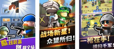 最牛特工游戏手机版下载-最牛特工下载手机版最新版v1.0.0