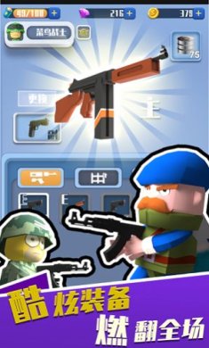 最牛特工游戏手机版下载-最牛特工下载手机版最新版v1.0.0