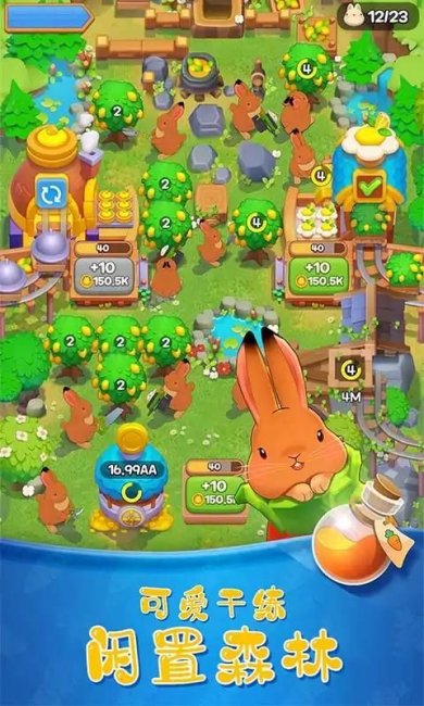 阳光小兔下载-阳光小兔安卓版下载v1.0.07