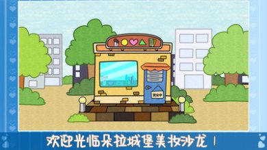 0d874298b37a440d58e276f94e5ffe6dc26b8aabe