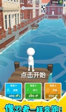 铁掌水上漂安卓版