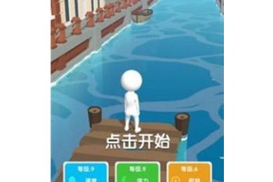 铁掌水上漂下载-铁掌水上漂安卓版下载v0.2