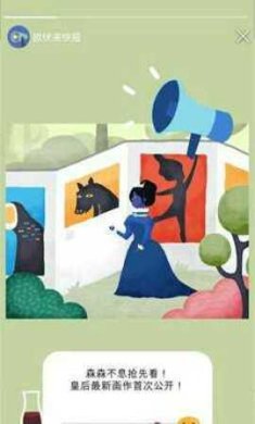 实况旅人最新版正式版本