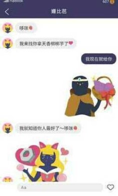 实况旅人最新版(附攻略)下载-实况旅人最新版正式版本下载v2.7.0