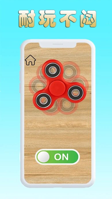 指尖解压玩具盒子游戏下载-指尖解压玩具盒子安卓最新版下载v1.0
