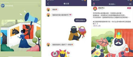 实况旅人最新版(附攻略)下载-实况旅人最新版正式版本下载v2.7.0