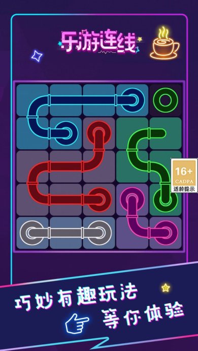 乐友连线安卓版