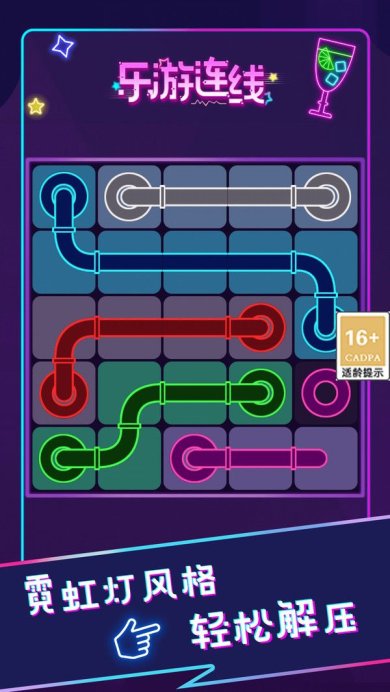 乐友连线游戏下载-乐友连线安卓版下载v1.2.7