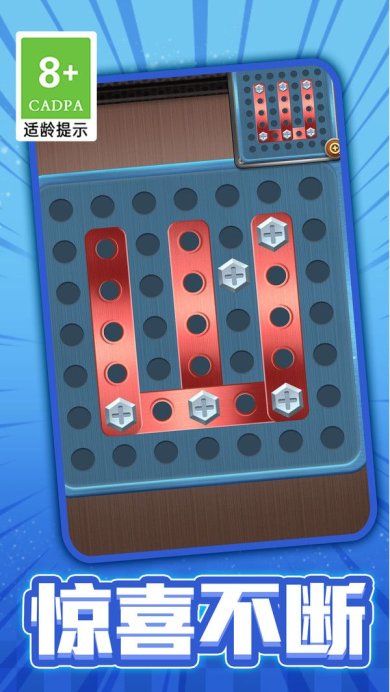 脑洞我最大安卓版