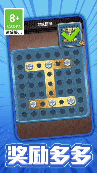 脑洞我最大安卓版