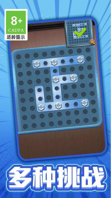 脑洞我最大安卓版