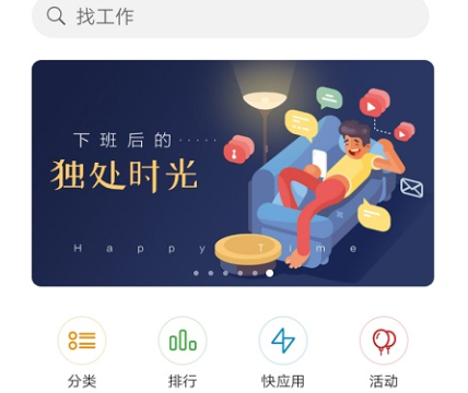 华为应用市场官网-华为应用市场app下载2023v13.1.1.300